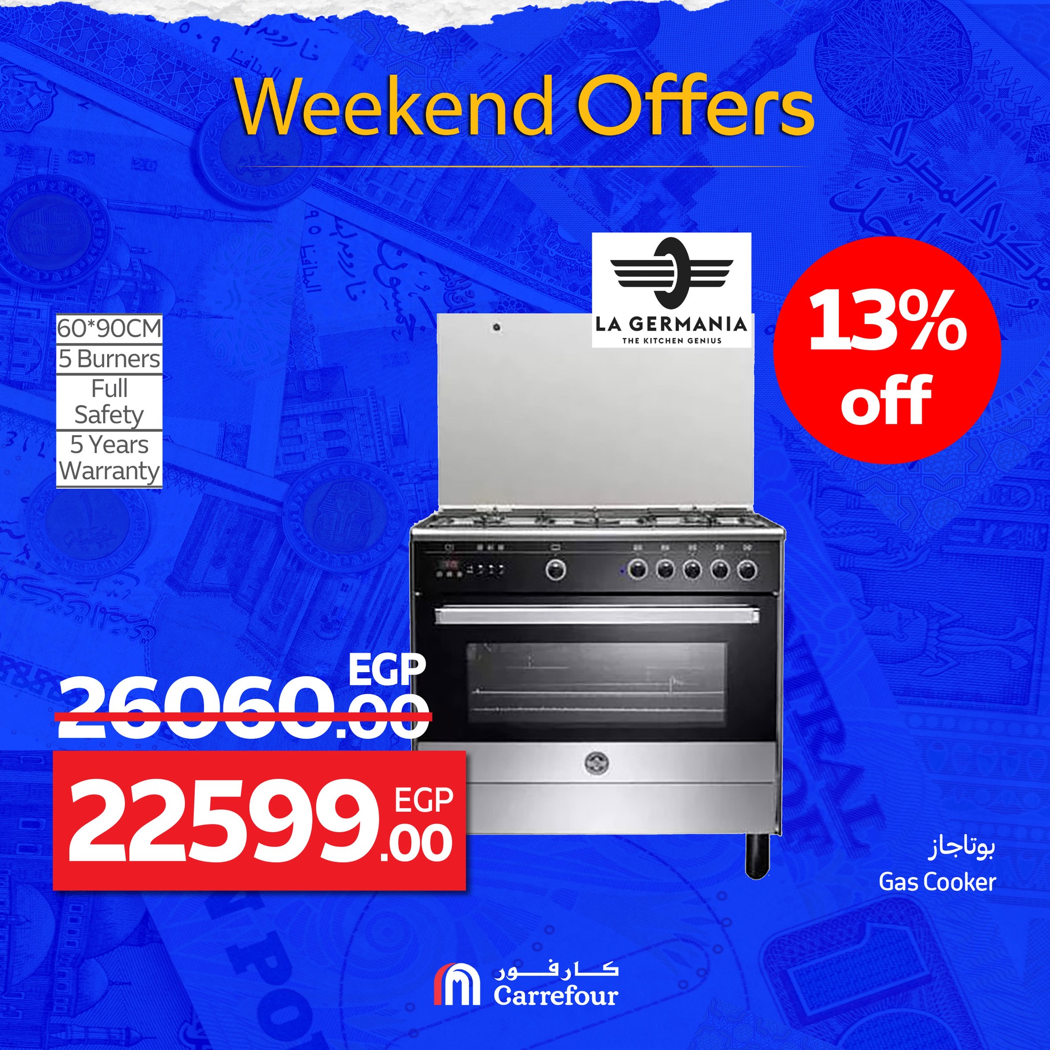 carrefour offers from 1oct to 2oct 2025 عروض كارفور من 1 أكتوبر حتى 2 أكتوبر 2025 صفحة رقم 44